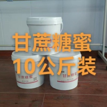 甘蔗糖蜜