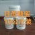 甘蔗糖蜜