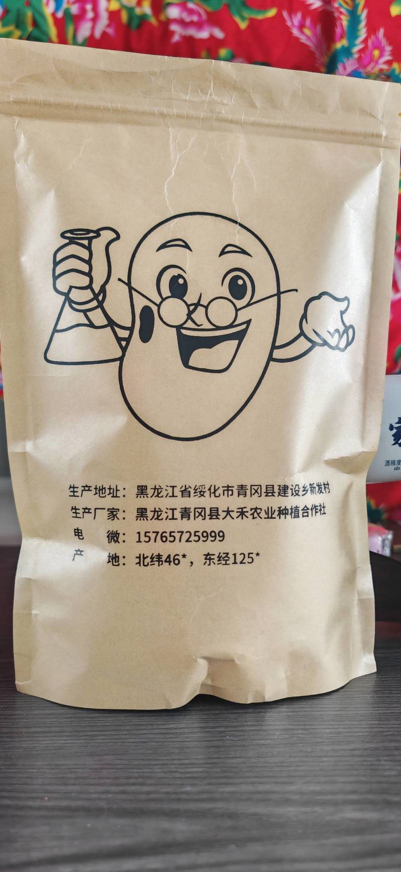 黑龙江自种高蛋白质大豆品质保证全国发货欢迎联系