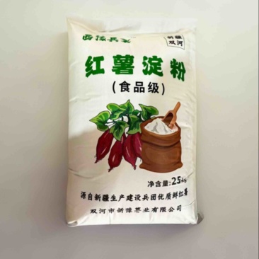 高品质纯红薯淀粉