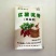 高品质纯红薯淀粉