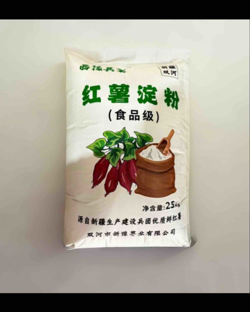 高品质纯红薯淀粉