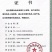 秋月梨