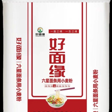 面条专用，蒸馒头专用，厂家直发，对接加工厂，电商