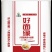 面条专用，蒸馒头专用，厂家直发，对接加工厂，电商