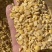 碎豆瓣上地肥料豆养殖专用豆榨油压饼豆黄豆大豆