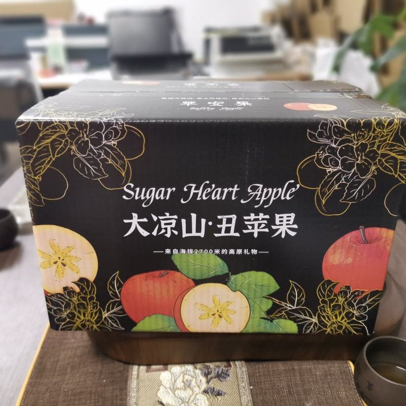 大凉山丑苹果包装礼品盒包装纸箱定制大凉山丑苹果礼盒