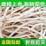 现挖新鲜鱼腥草折耳根侧耳根嫩根节节根下饭菜新鲜蔬菜包邮