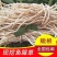 现挖新鲜鱼腥草折耳根侧耳根嫩根节节根下饭菜新鲜蔬菜包邮