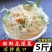 龙须菜凉拌菜海产海草海石花菜海藻鹿角菜海半干潮菜盐石