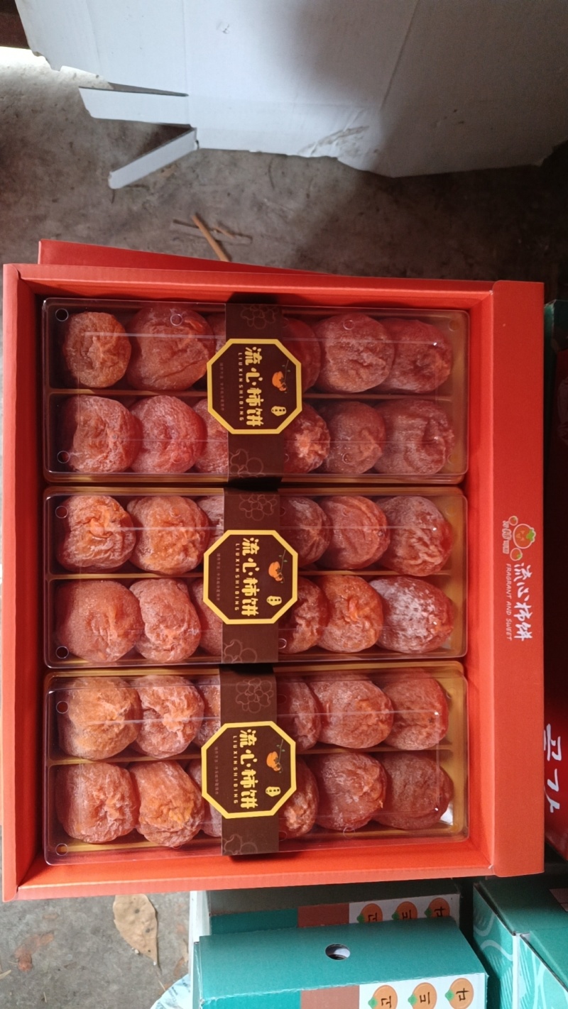 山东柿饼，山东吊饼