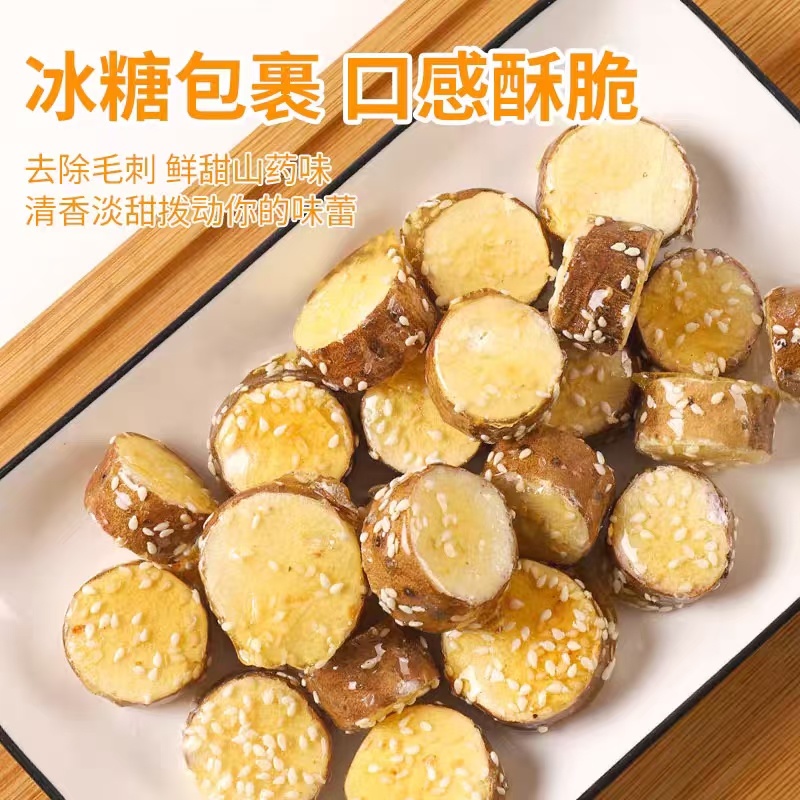 冰糖山药独立包装8斤一件口感好品质好大量现货