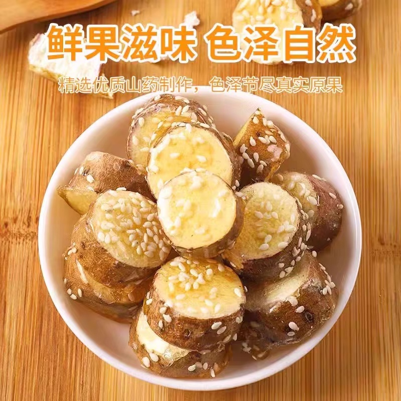 冰糖山药独立包装8斤一件口感好品质好大量现货