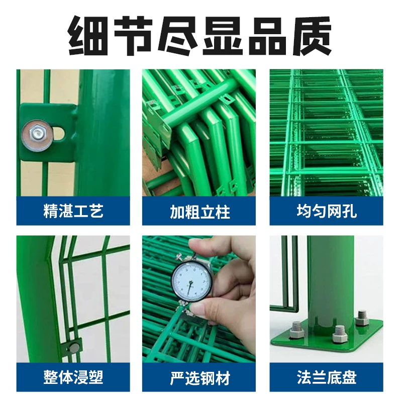 公路护栏网双边丝铁丝网围栏户外栅栏围墙铁钢丝隔离防护网