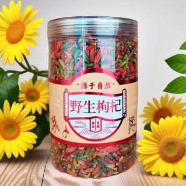 野生枸杞精品野生枸杞【包邮】现货实拍足干优选头茬货