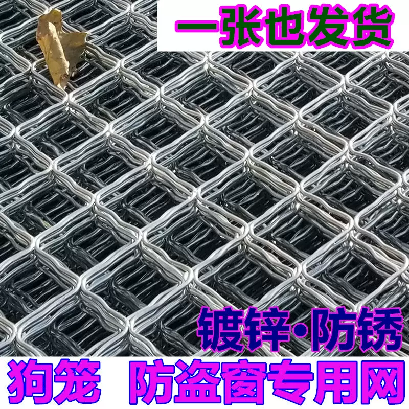 养殖围网养鹿牛羊大型动物养骆驼围栏防护网镀锌铁丝网