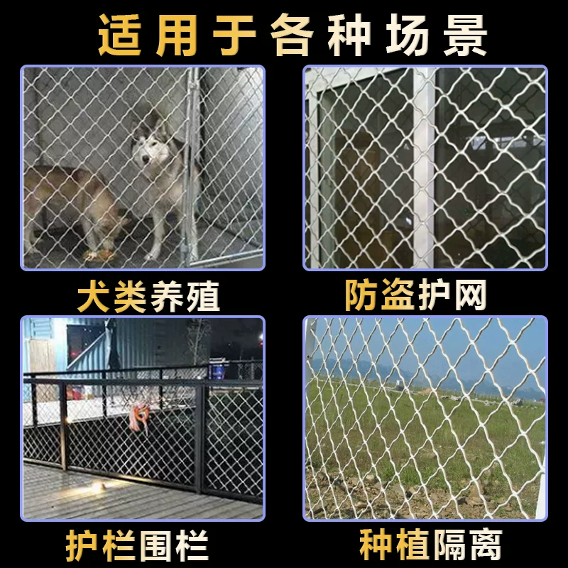 养殖围网养鹿牛羊大型动物养骆驼围栏防护网镀锌铁丝网