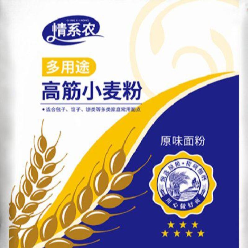 新鲜磨制，***面粉，健康美味，来自农场直供