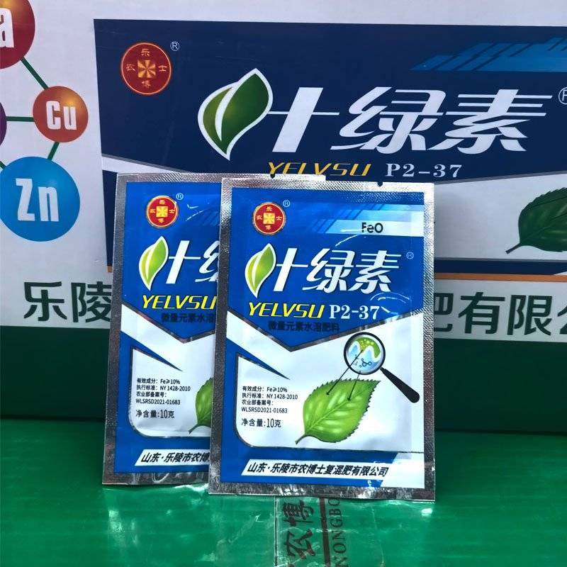 叶绿素安全控旺作物徒长叶片增绿变厚增花保花