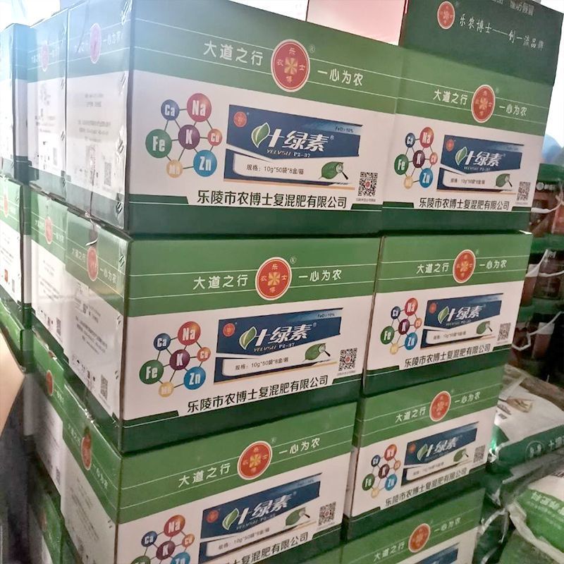 叶绿素安全控旺作物徒长叶片增绿变厚增花保花