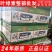 叶绿素安全控旺作物徒长叶片增绿变厚增花保花