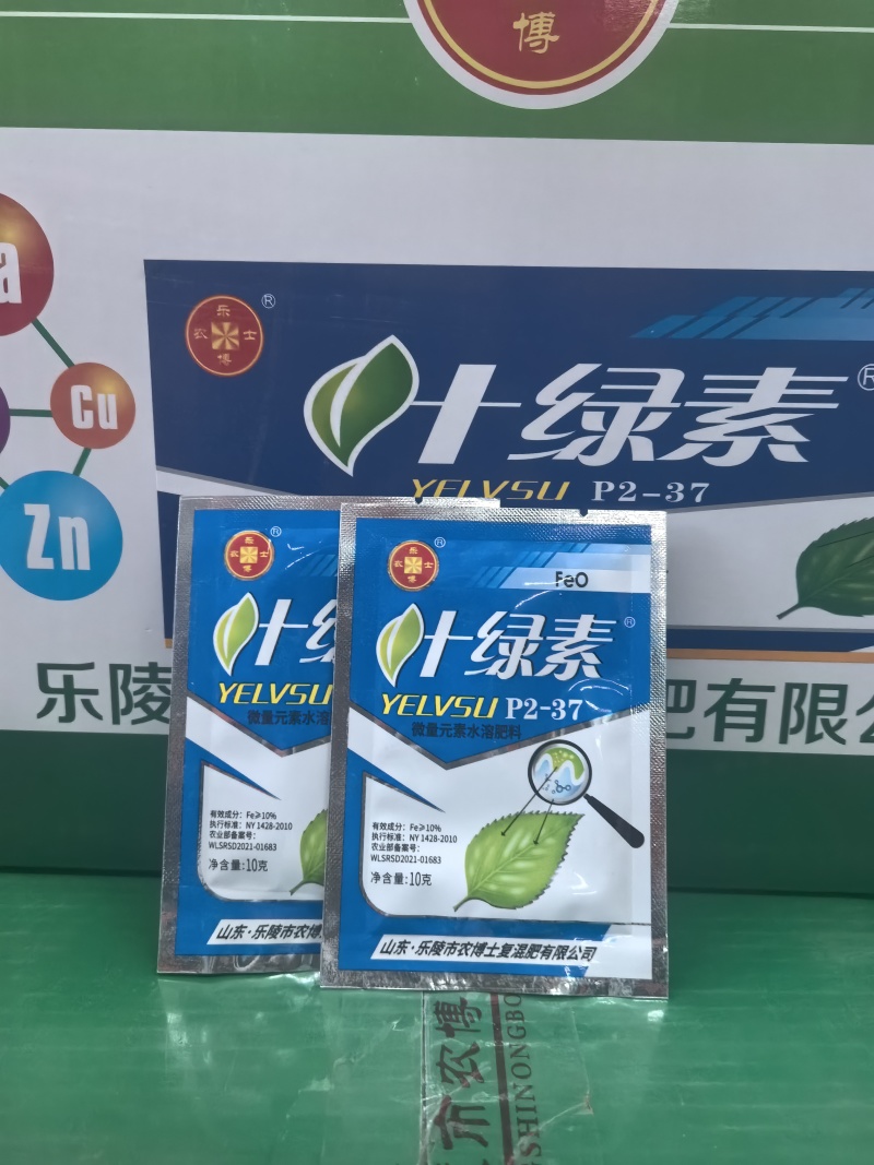 叶绿素安全控旺作物徒长叶片增绿变厚增花保花