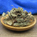 虎耳草虎儿草金钱吊芙蓉冷背奇药材批发500克