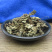 虎耳草虎儿草金钱吊芙蓉冷背奇药材批发500克