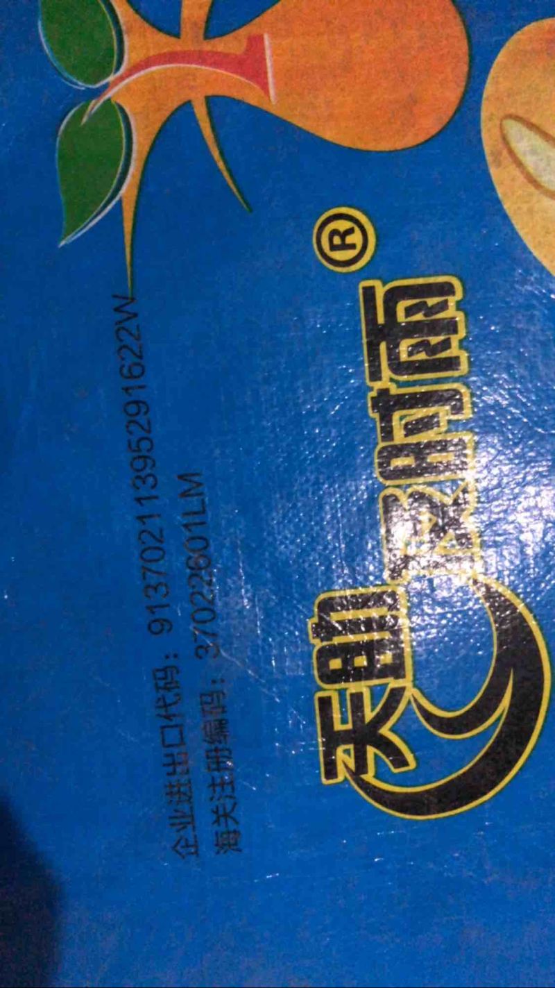 作物通用大豆蛋白肥可机播可撒施山东临沂厂区批发生物有机肥