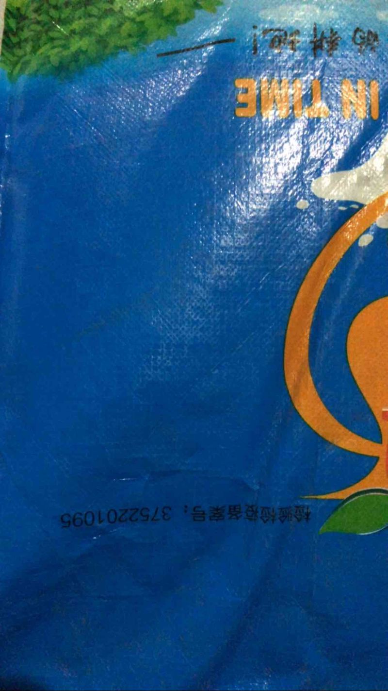 作物通用大豆蛋白肥可机播可撒施山东临沂厂区批发生物有机肥