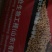 山东临沂直发微生物菌剂大豆豆粕肥5亿/克活性菌优质基质