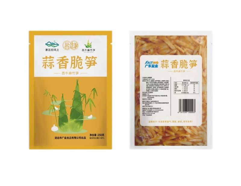 蒜香/麻辣脆笋餐饮装，对接市场，商超，餐饮，欢迎咨询订购