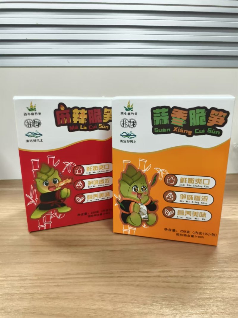 蒜香脆笋麻辣脆笋小包装尝鲜装诚信经营，欢迎客商品尝！