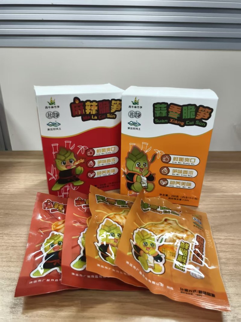 蒜香脆笋麻辣脆笋小包装尝鲜装诚信经营，欢迎客商品尝！