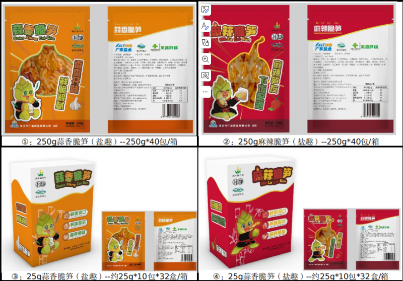 蒜香脆笋麻辣脆笋小包装尝鲜装诚信经营，欢迎客商品尝！