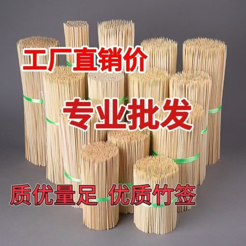 竹签麻辣烫面筋麻辣烫牛羊肉鱿鱼精选竹木质量保证