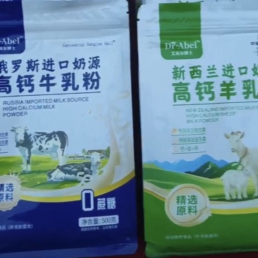 俄罗斯进口奶源奶粉，商场超市社区团购，展会，跑江湖好产品
