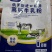 俄罗斯进口奶源奶粉，商场超市社区团购，展会，跑江湖好产品