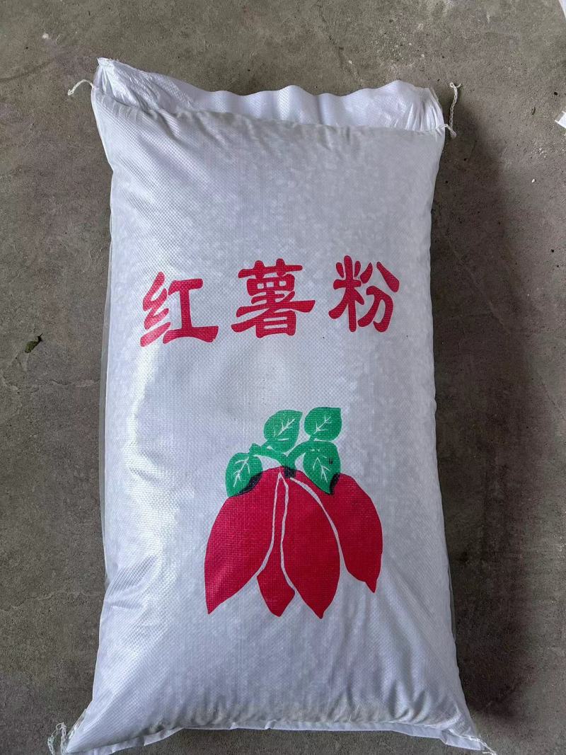 红薯淀粉炸酥肉炸丸子滑肉福鼎肉片蒸肉专用粉