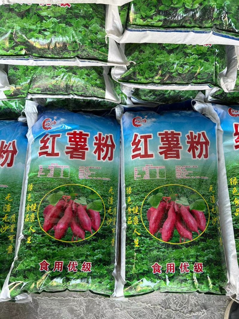 红薯淀粉炸酥肉炸丸子滑肉福鼎肉片蒸肉专用粉
