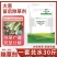 大葱除草剂，香葱圆葱大蒜韭菜，禾阔双除不伤作物