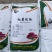 红薯淀粉地瓜粉粉芡纯红薯淀粉河北红薯淀粉