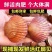 小红贝港湾贝常年供应批发市场