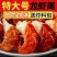 新鲜速冻特级龙虾尾一级虾尾