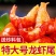 新鲜速冻特级龙虾尾一级虾尾