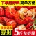 新鲜速冻特级龙虾尾一级虾尾