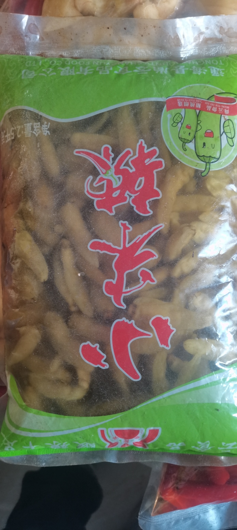 《美人椒》海花红/产地直发/大量上市/供应电商，市场商超