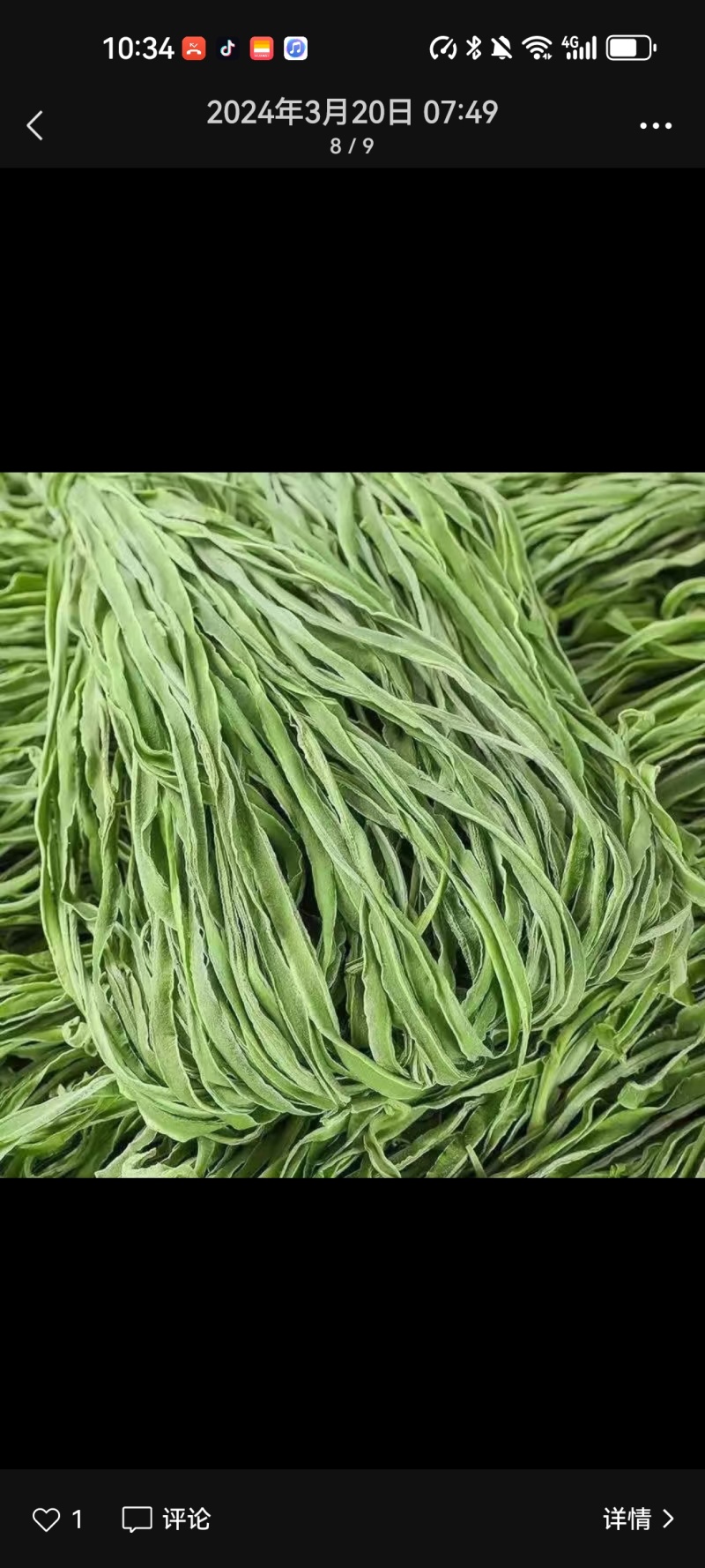 《美人椒》海花红/产地直发/大量上市/供应电商，市场商超