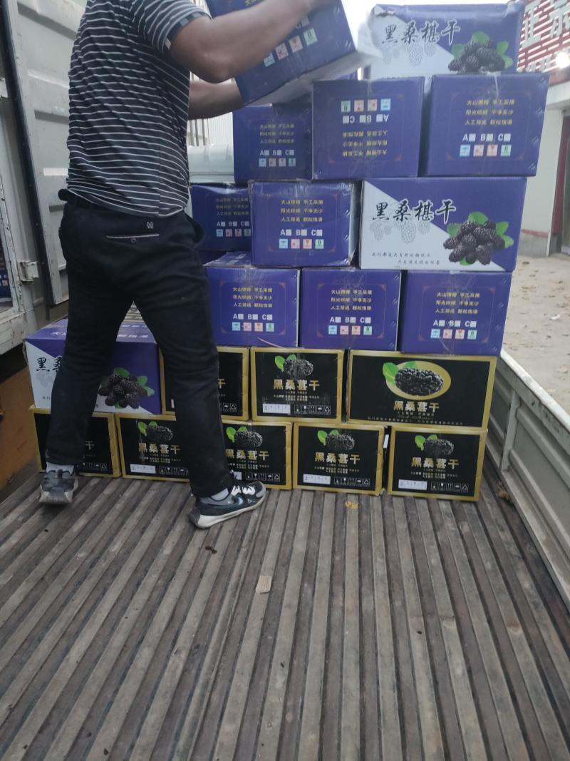精品桑椹干，对接批发商，无沙无碎粒无杂质，产地直发。