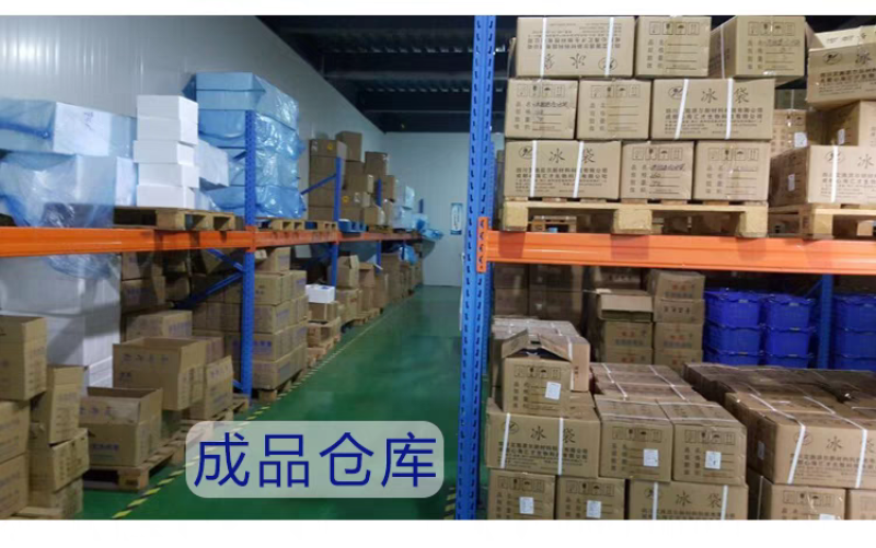 注水冰袋一次性反复使用保鲜冷藏快递运输保鲜冰袋果蔬专用